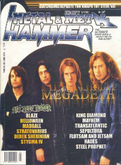 Click to maximize / Passage from 'MURDER SQUAD' interview referring to DESPISE (in Greek)